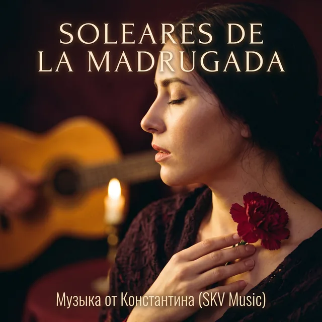 Soleares de la Madrugada